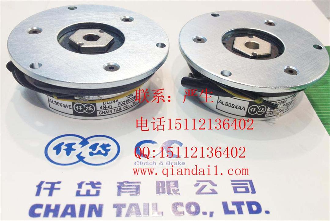 步進(jìn)電機(jī)86剎車(chē)器型號(hào)，ALS0S4AE