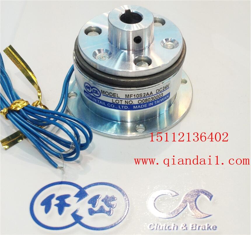 微小型離合器，MF10S2AA