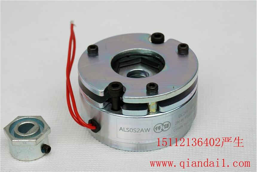 57電機(jī)剎車器，制動(dòng)器ALS0S2AW