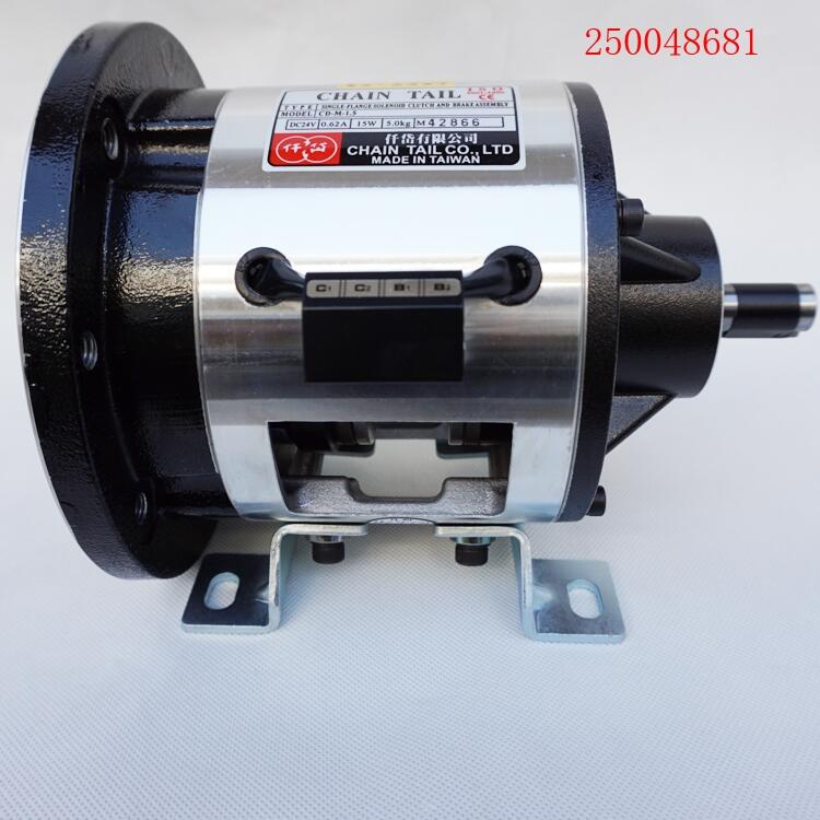 電機(jī)離合剎車(chē)器CDM2S5AA電機(jī)裝離合制動(dòng)器CSM2S5AA
