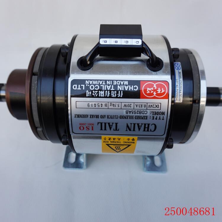 床單折疊機(jī)CDB1S5AA離合剎車(chē)器組合CDB1S5AB