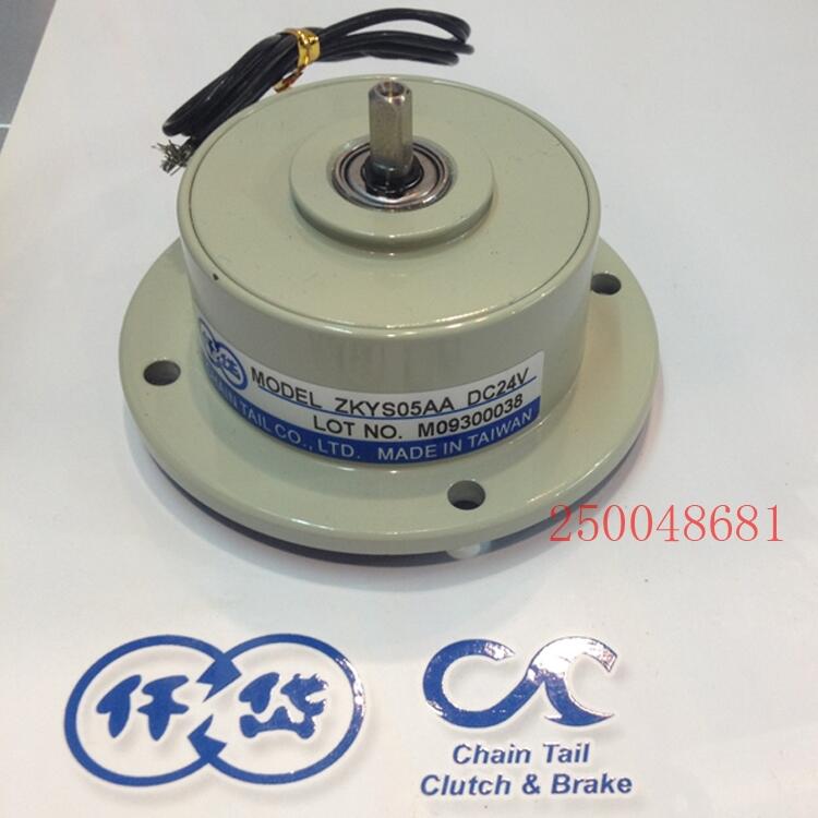 磁粉式小型電磁剎車器ZKYS50AA，ZKYS20AA